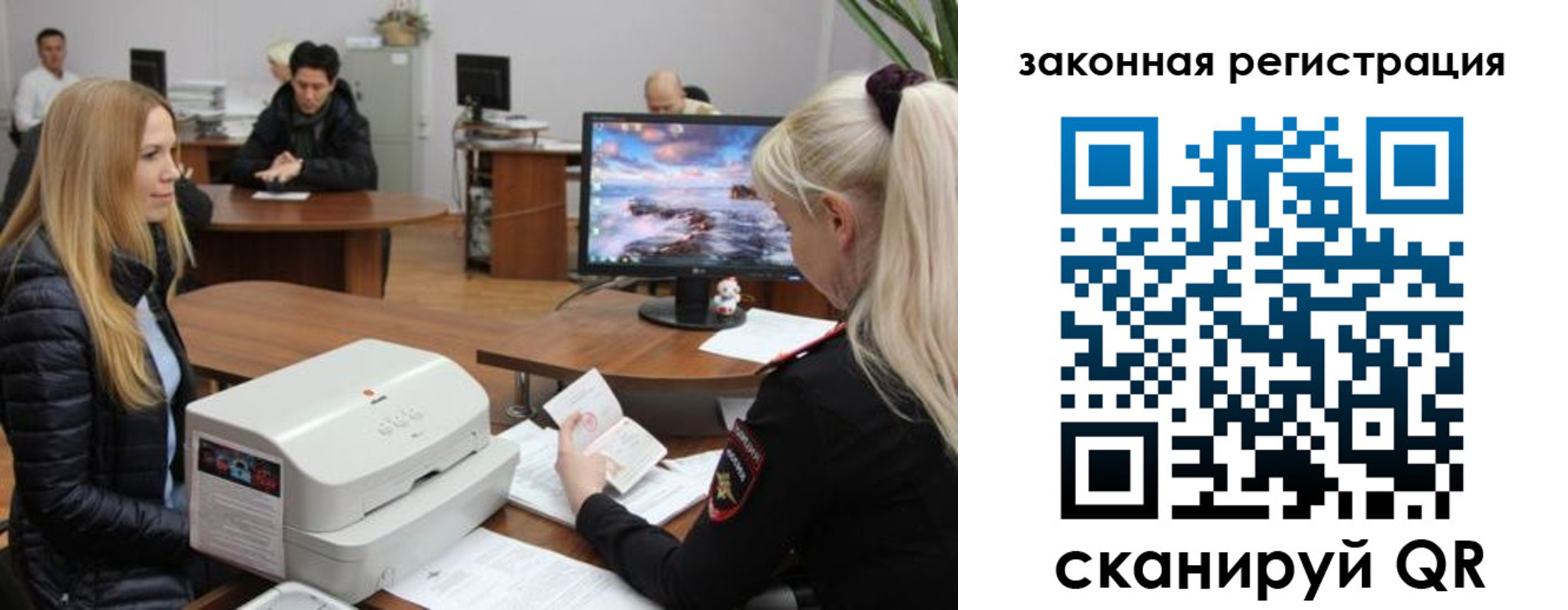 временная регистрация законно в Дюртюли