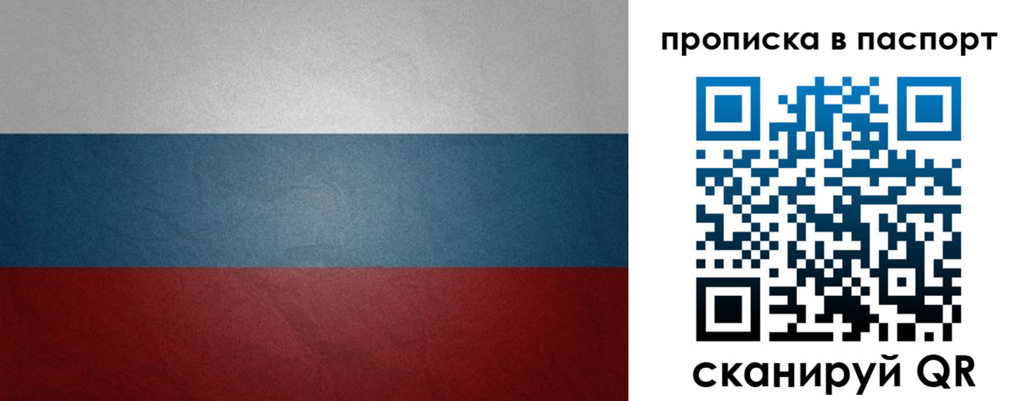 временная регистрация гарантия в Дюртюли