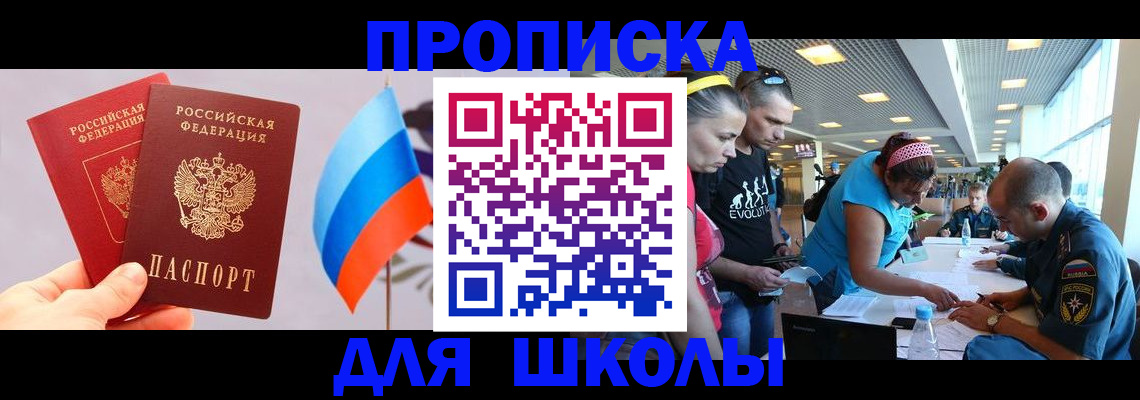 регистрация в Дюртюли