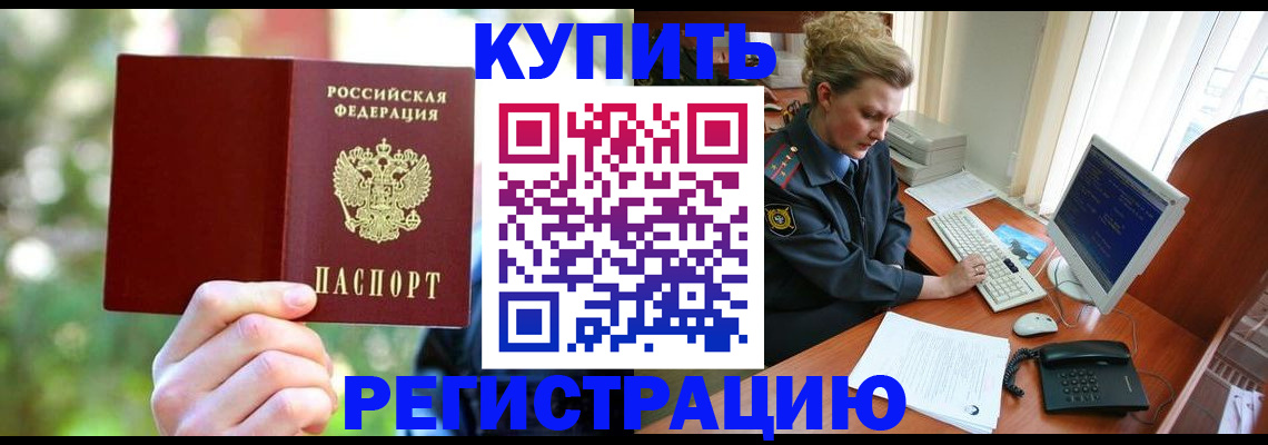 пропишу в квартире в Дюртюли