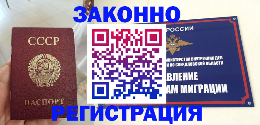 регистрация для дет. сада в Дюртюли
