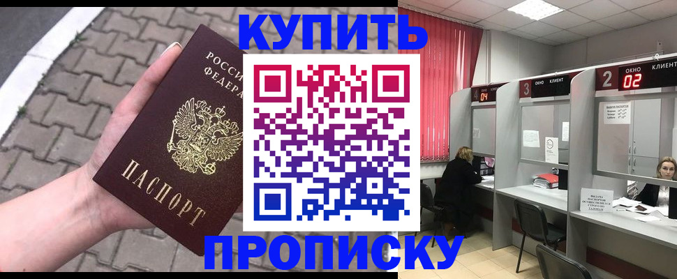 временная регистрация гарантия в Дюртюли