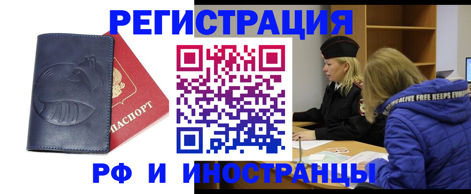 прописка поиск в Дюртюли