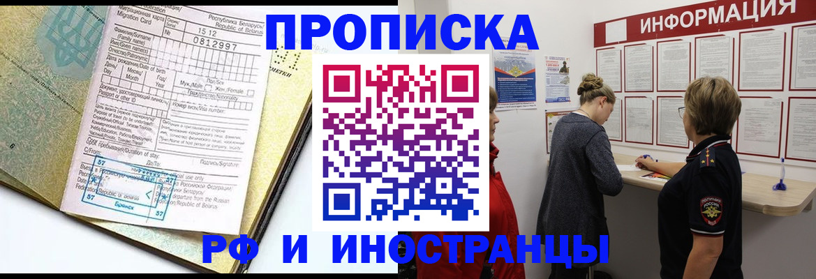 временная регистрация поиск в Дюртюли