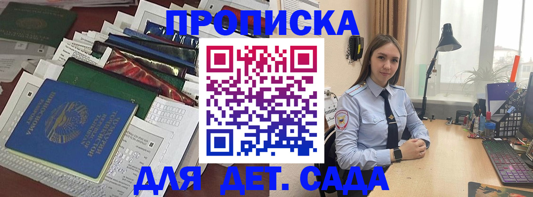 временная регистрация купить в Дюртюли