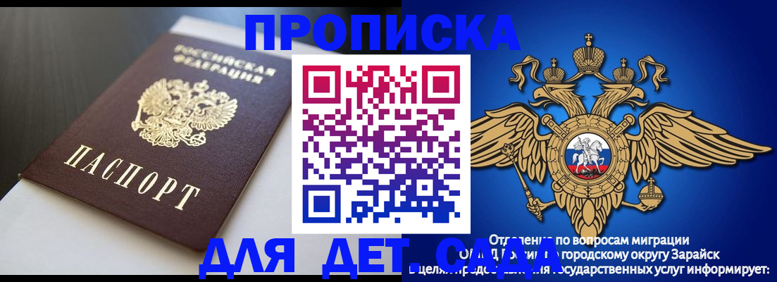временная регистрация гарантия в Дюртюли